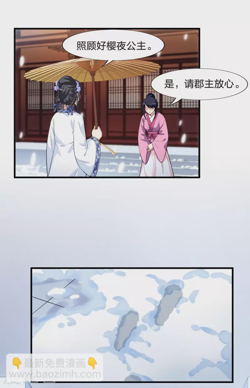 第464话 物是人非3(2)-第474话