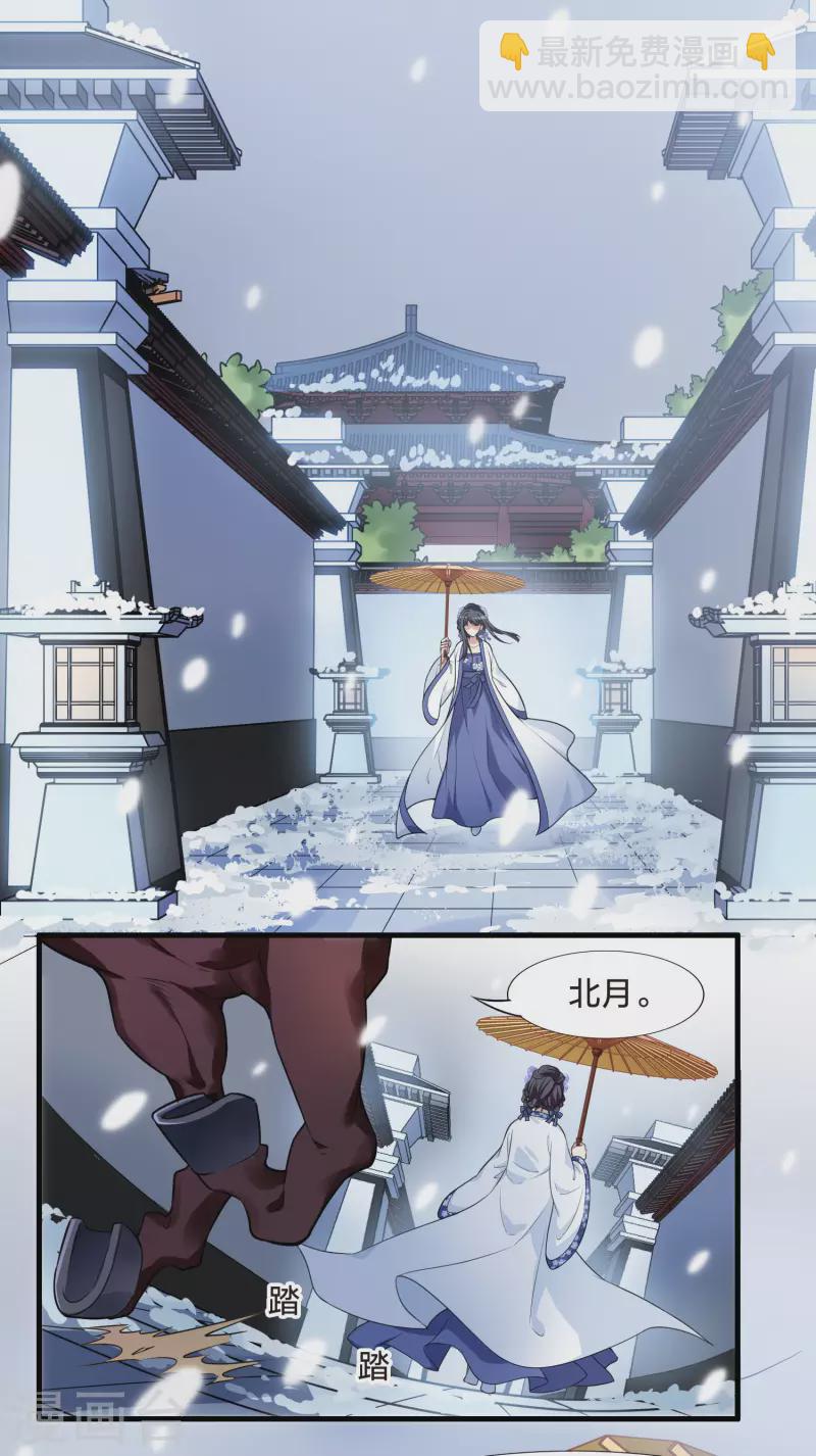 第464话 物是人非3(2)-第474话