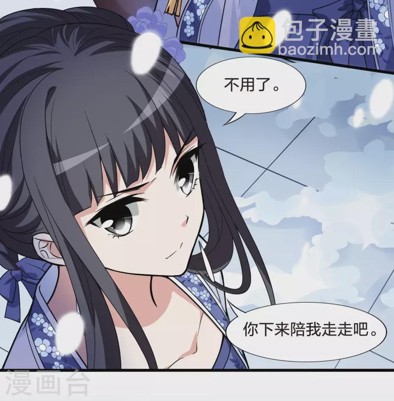 第464话 物是人非3(2)-第474话