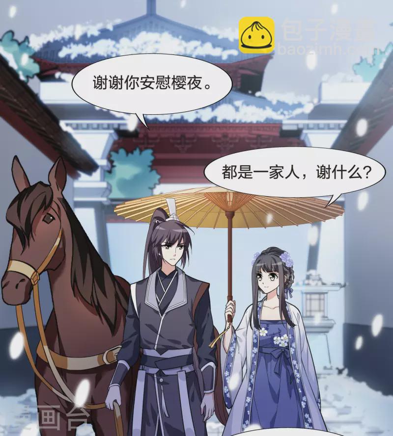 第464话 物是人非3(2)-第474话
