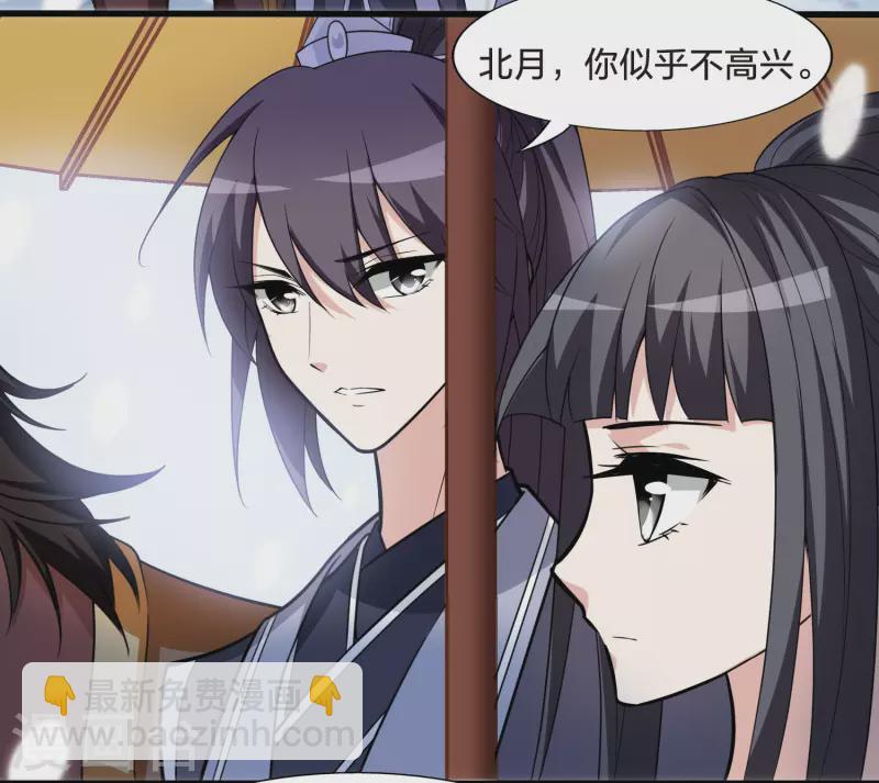 第464话 物是人非3(2)-第474话