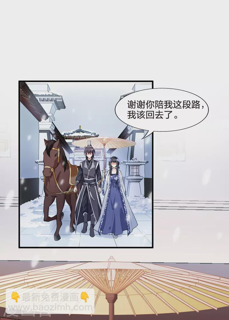 第464话 物是人非3(2)-第474话