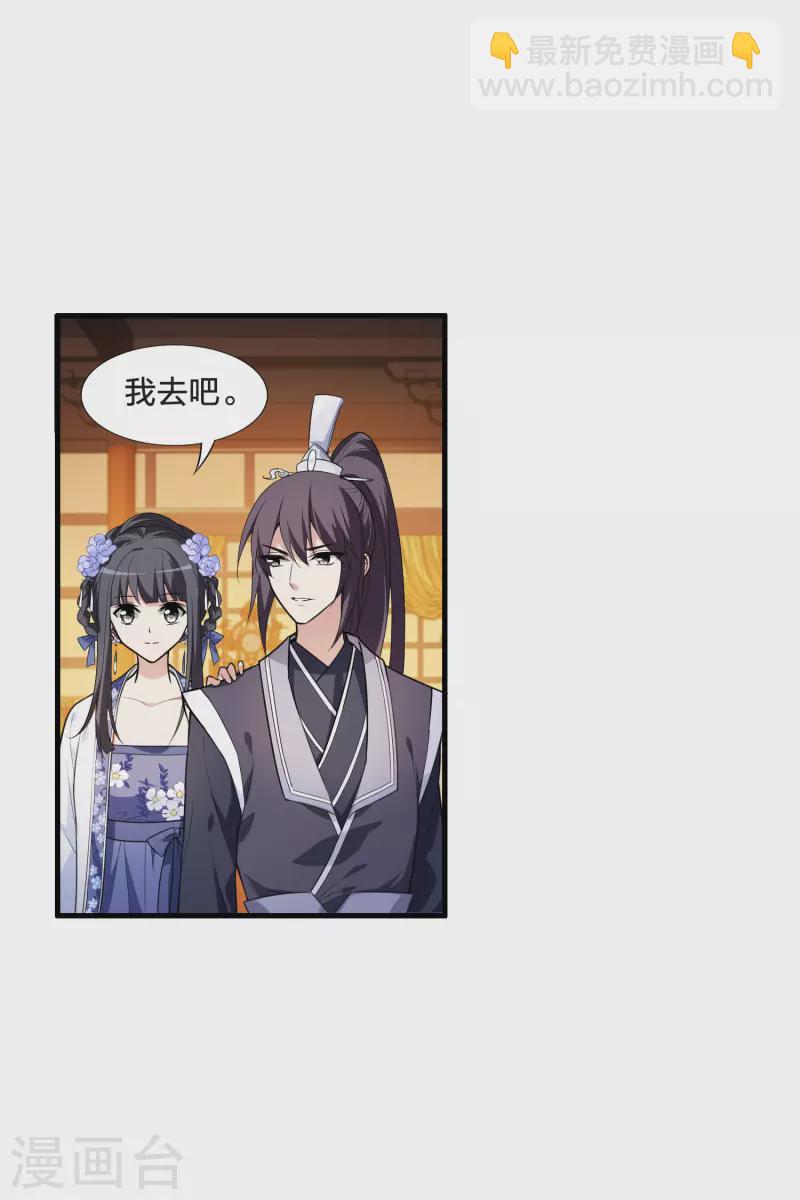 第464话 物是人非3(2)-第474话