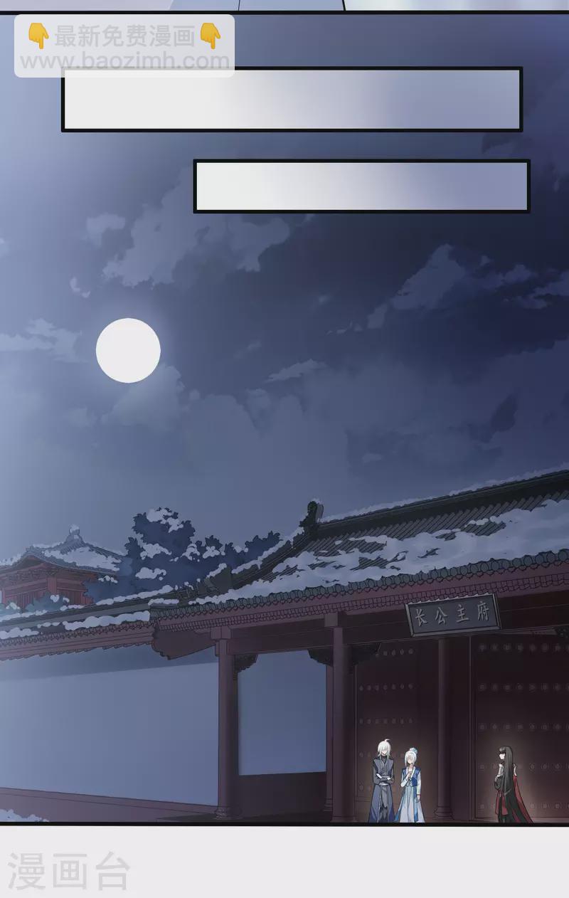 第464话 物是人非3(2)-第474话