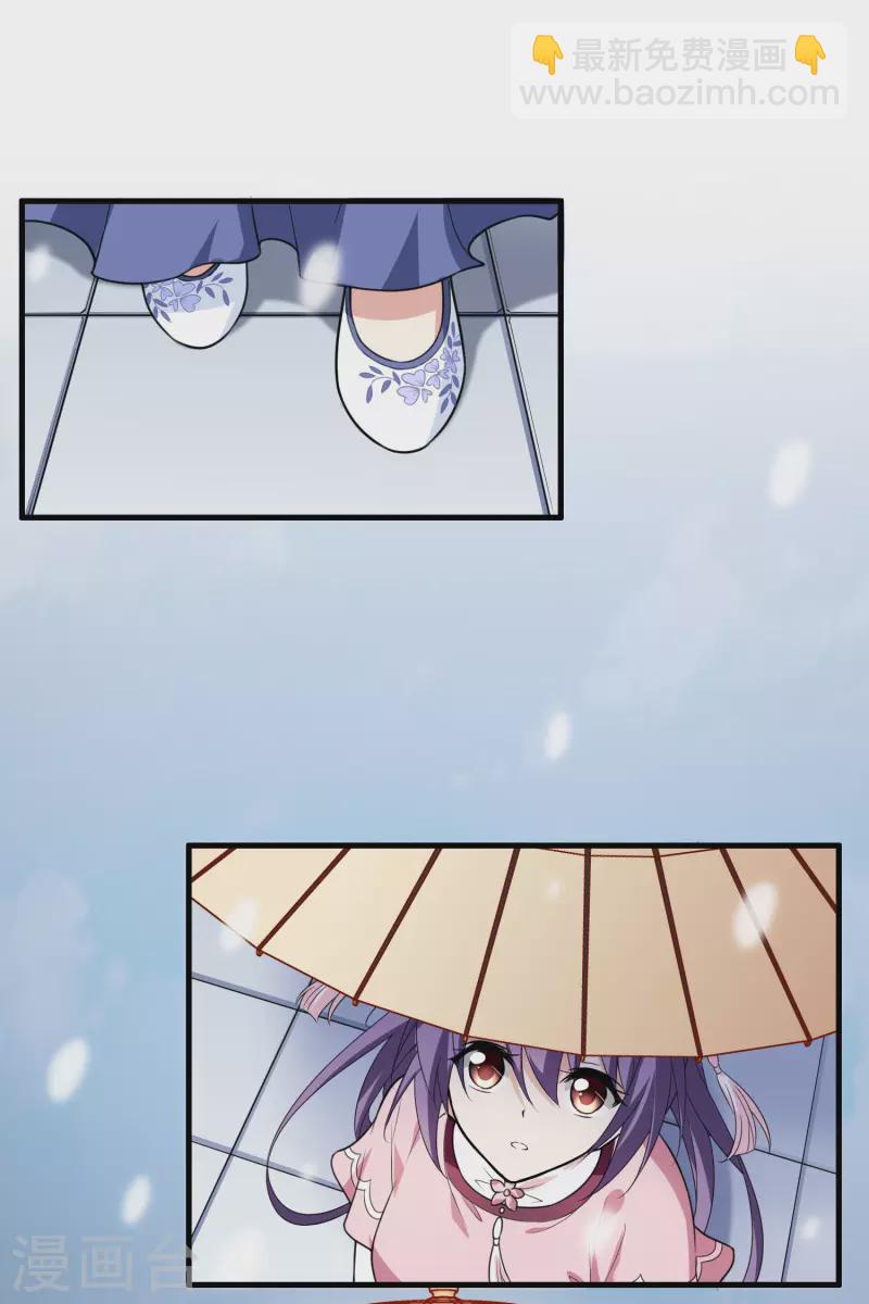 第464话 物是人非3(2)-第474话