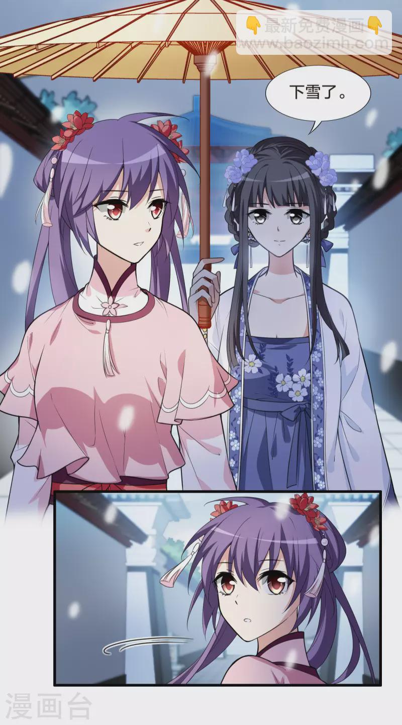 第464话 物是人非3(2)-第474话