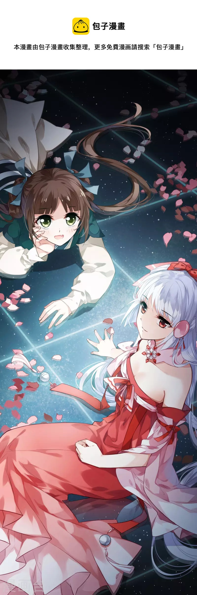 第466话 物是人非4(2)-第476话