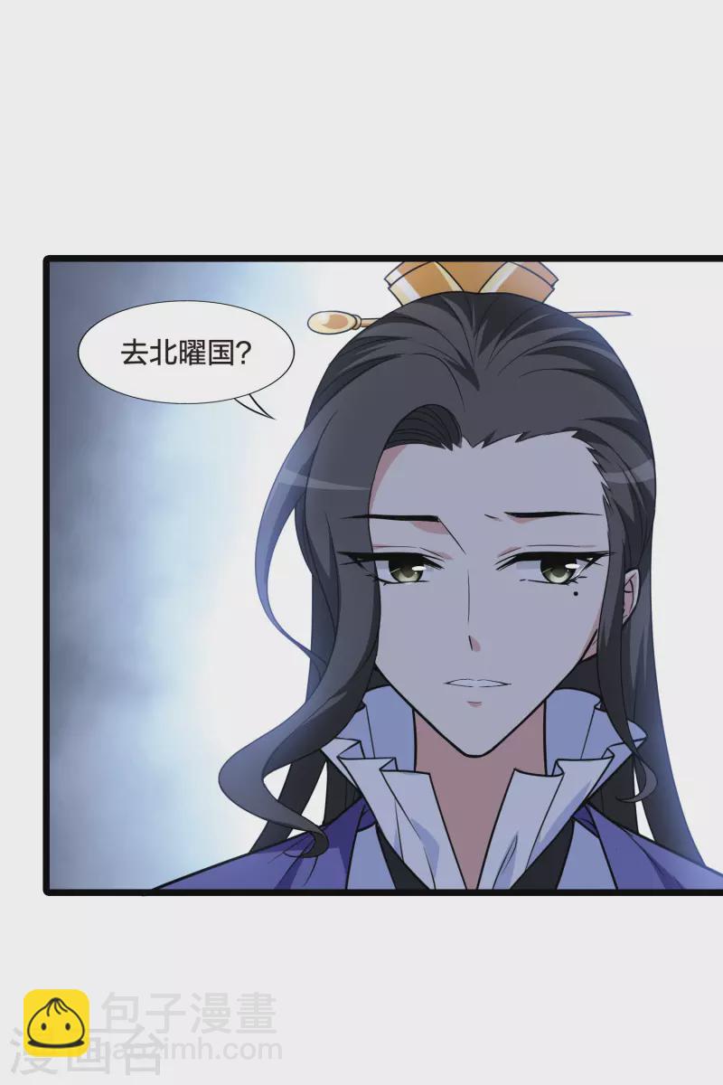 第466话 物是人非4(2)-第476话