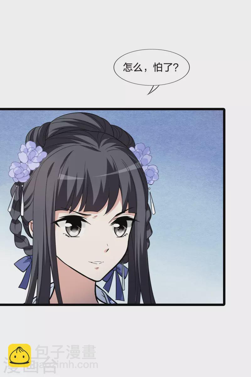 第466话 物是人非4(2)-第476话