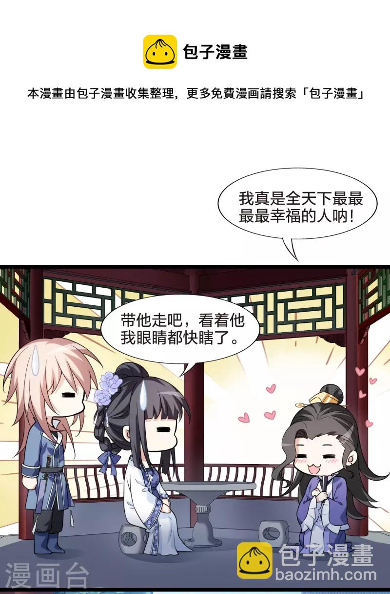 第466话 物是人非4(2)-第476话
