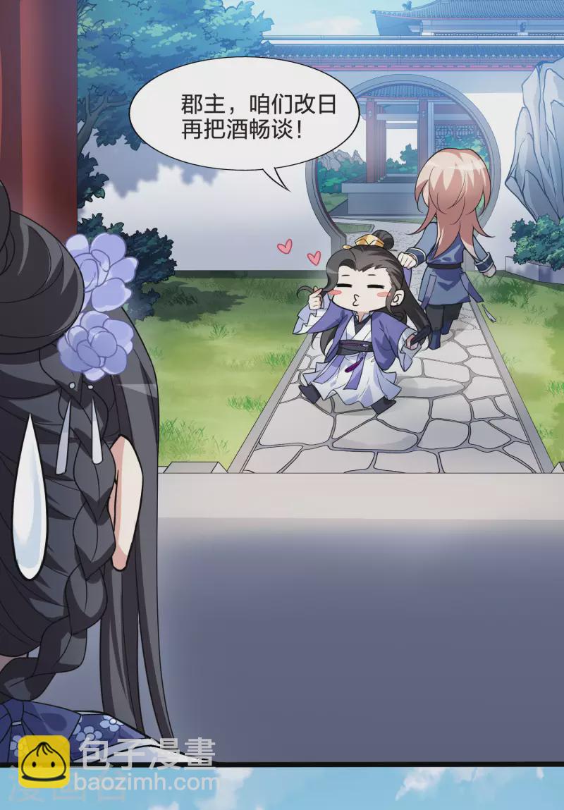 第466话 物是人非4(2)-第476话