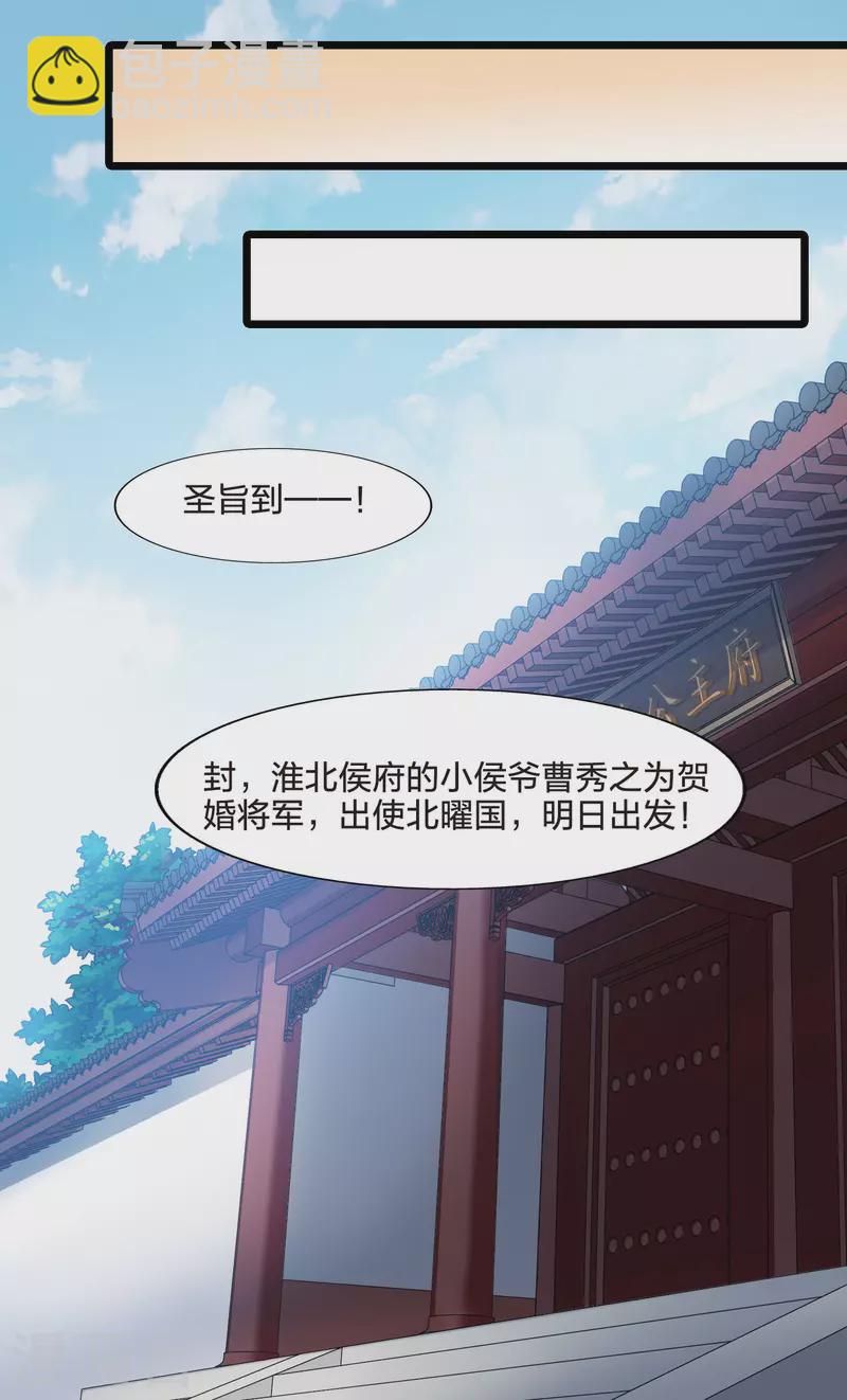 第466话 物是人非4(2)-第476话