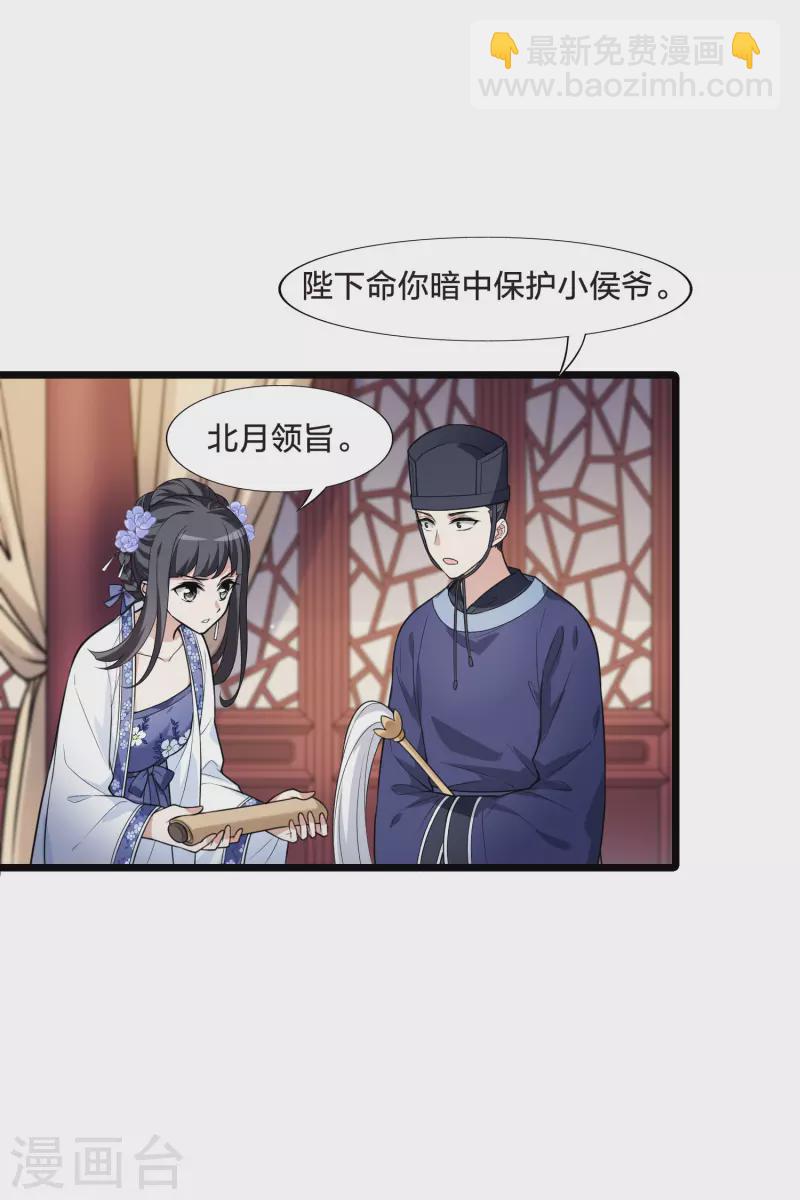 第466话 物是人非4(2)-第476话