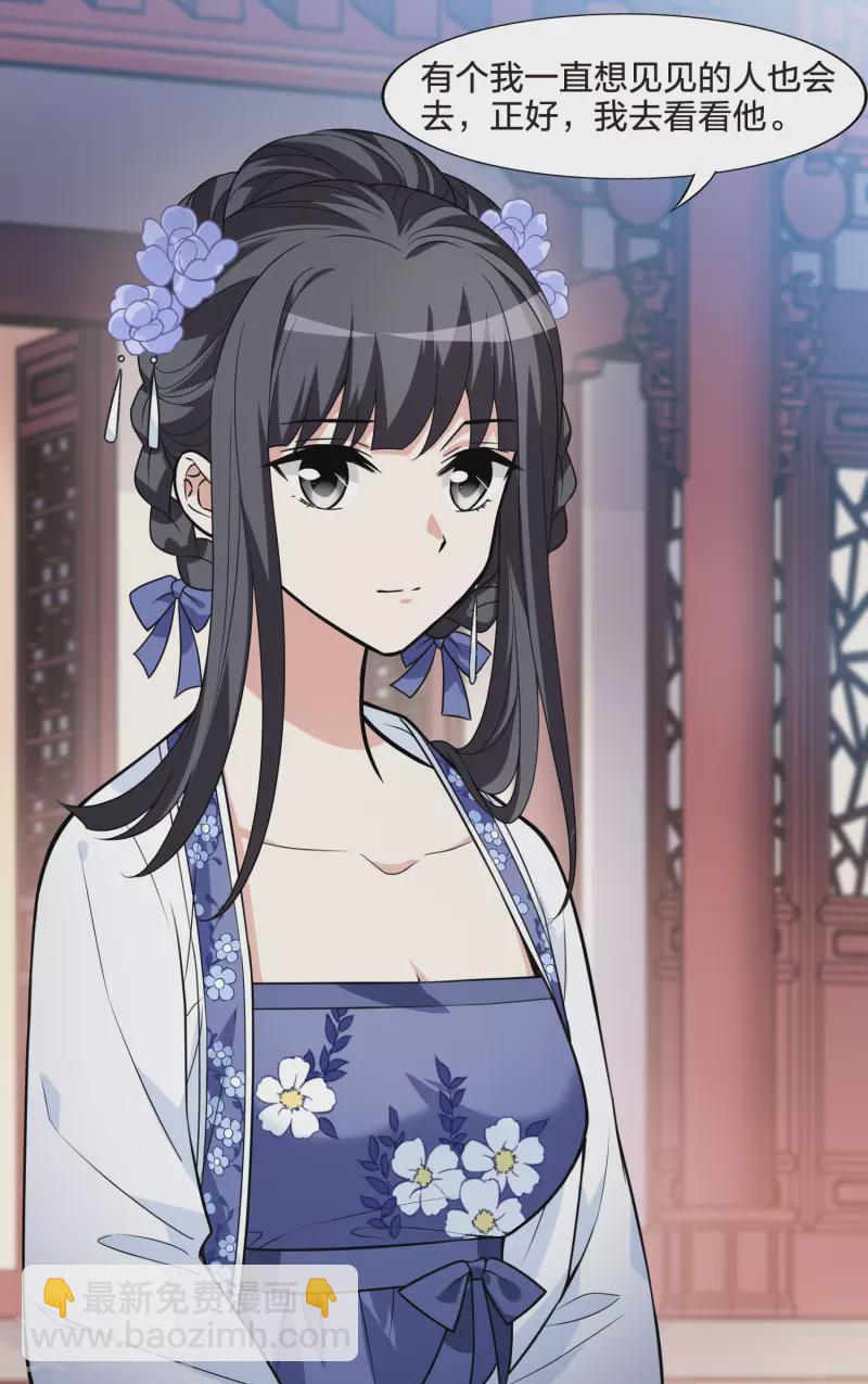 第466话 物是人非4(2)-第476话