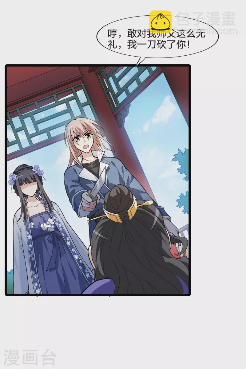 第466话 物是人非4(2)-第476话