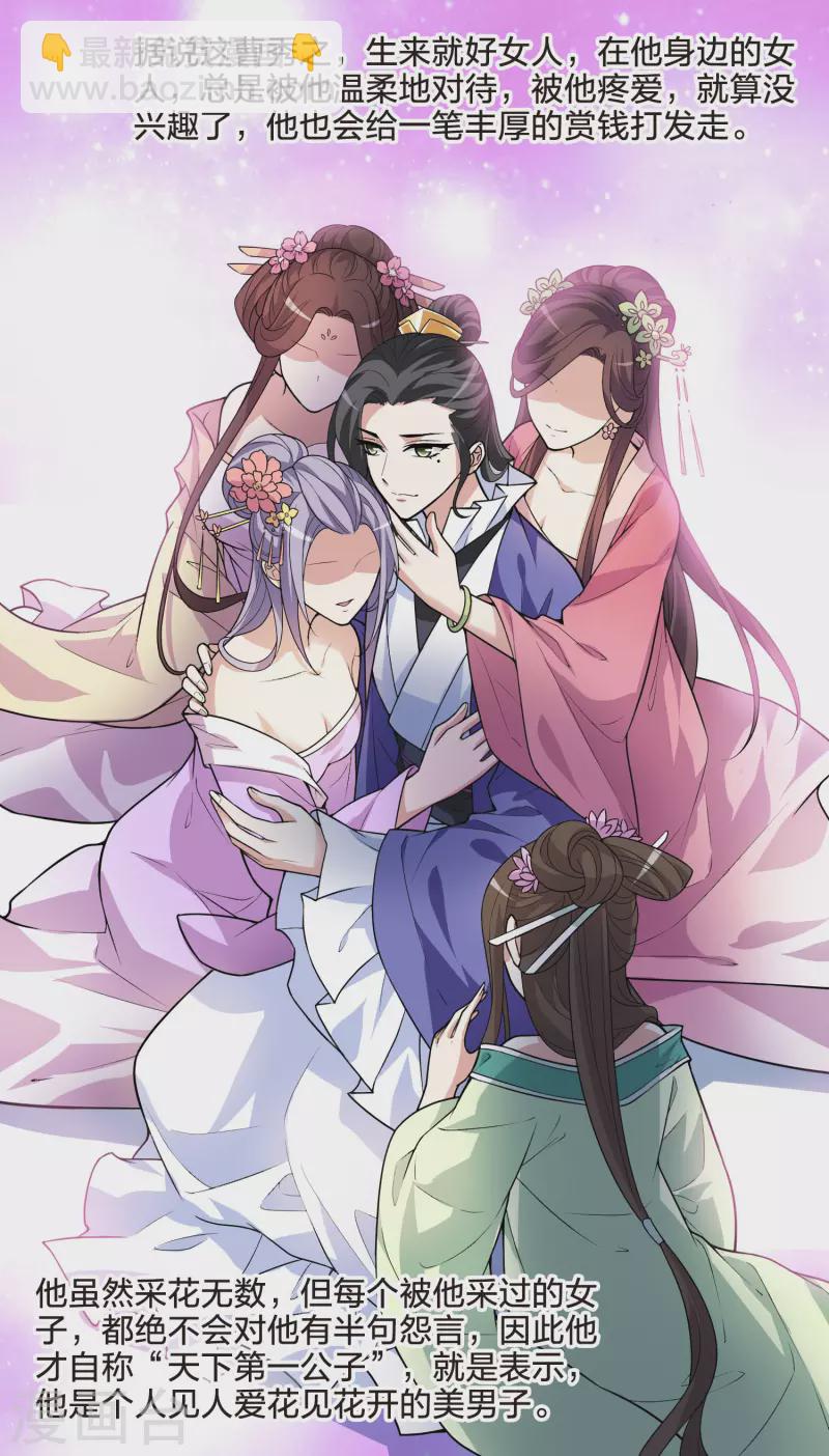 第466话 物是人非4(2)-第476话