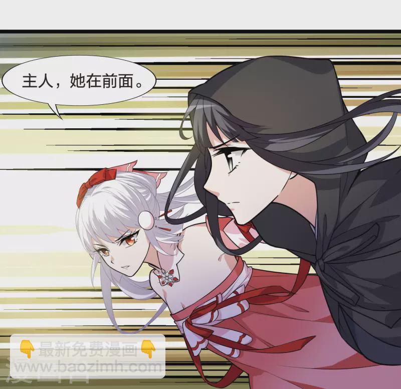 第468话 出使北曜1(2)-第478话