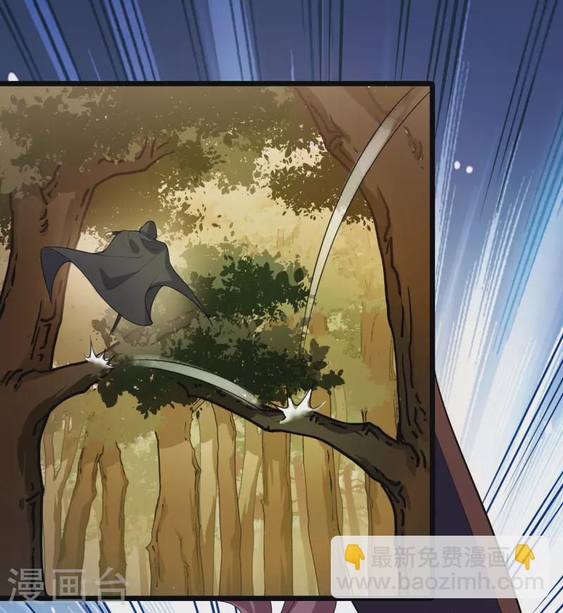 第468话 出使北曜1(2)-第478话