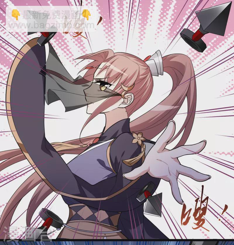 第468话 出使北曜1(2)-第478话
