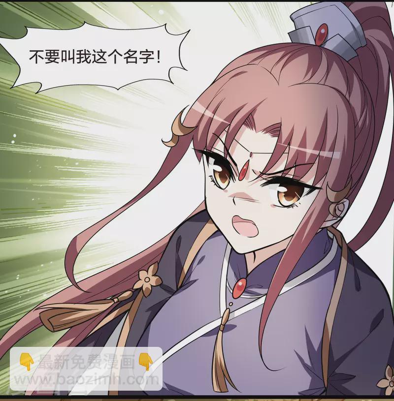 第468话 出使北曜1(2)-第478话