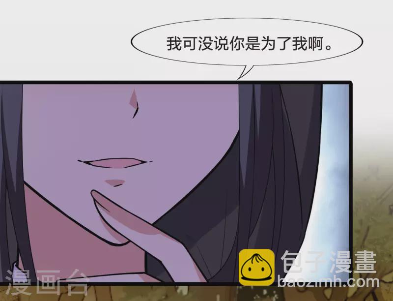 第468话 出使北曜1(2)-第478话