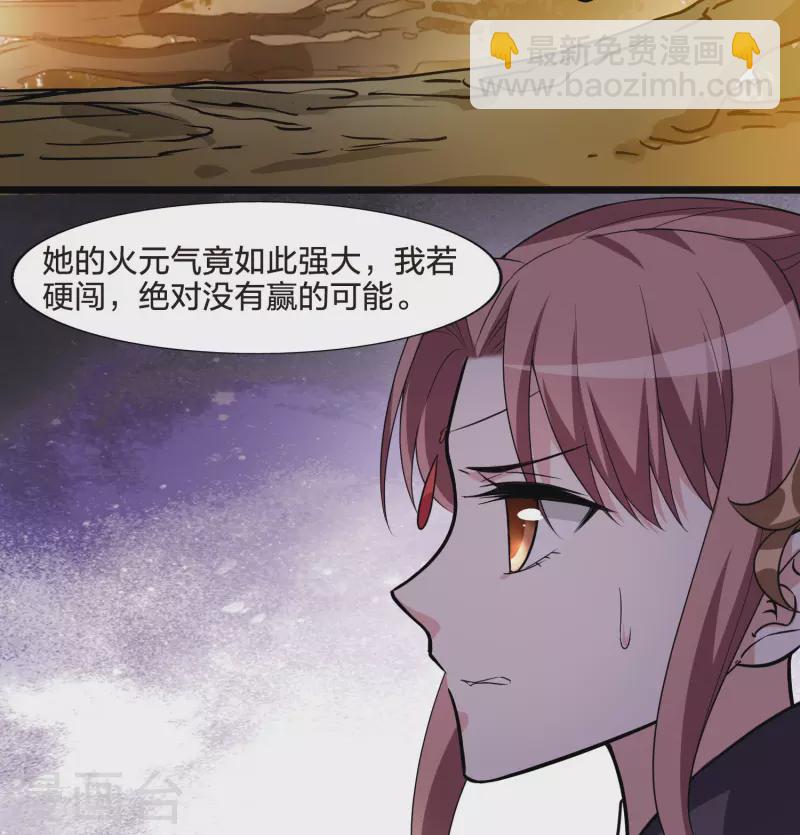 第468话 出使北曜1(2)-第478话