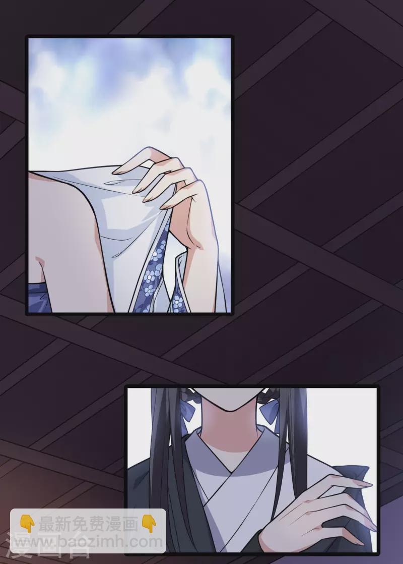 第468话 出使北曜1(2)-第478话
