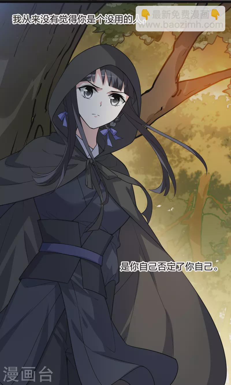 第468话 出使北曜1(2)-第478话