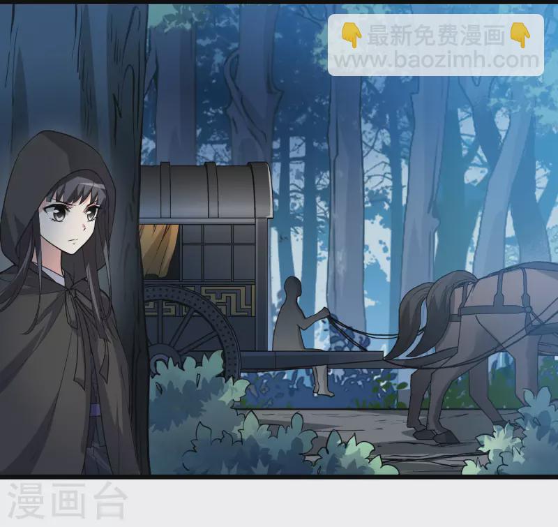 第468话 出使北曜1(2)-第478话