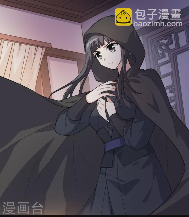 第468话 出使北曜1(2)-第478话