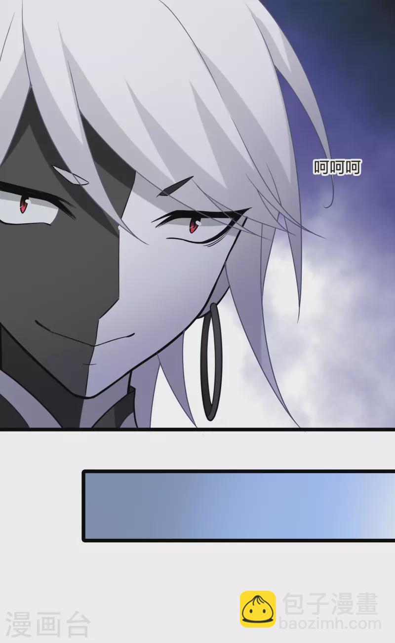 第470话 出使北曜2(2)-第480话