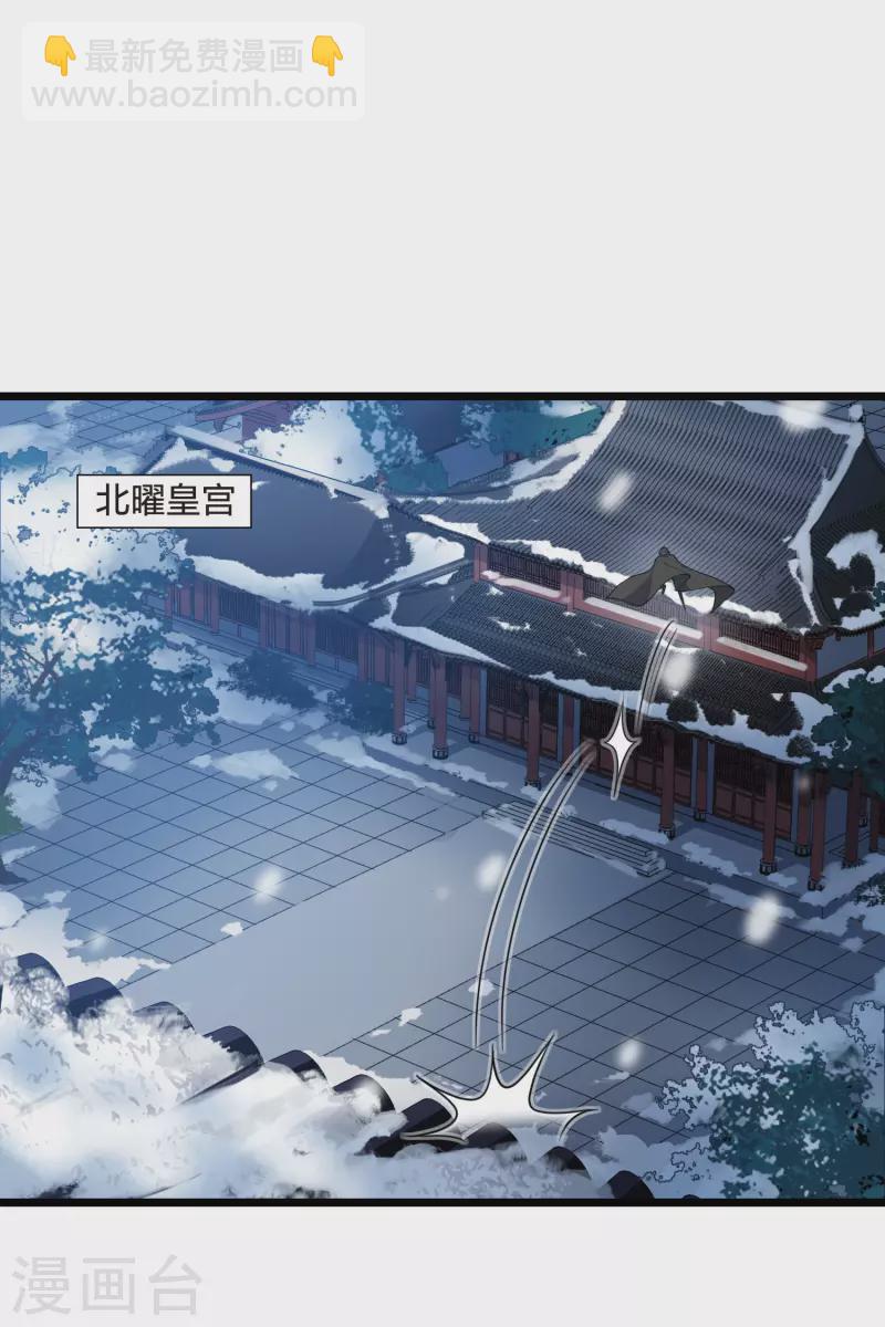 第470话 出使北曜2(2)-第480话