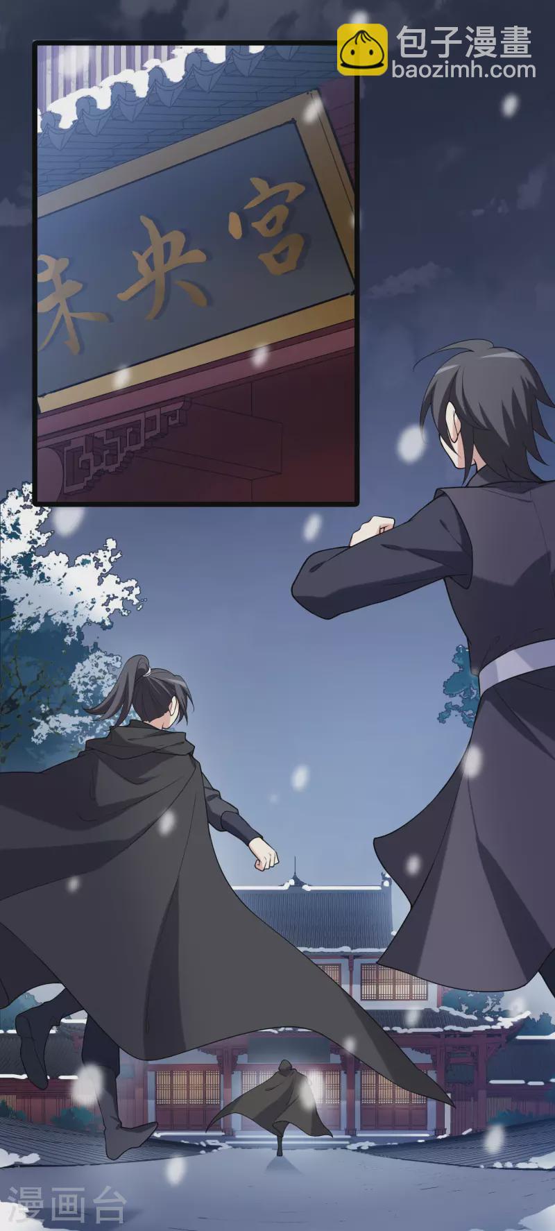 第470话 出使北曜2(2)-第480话