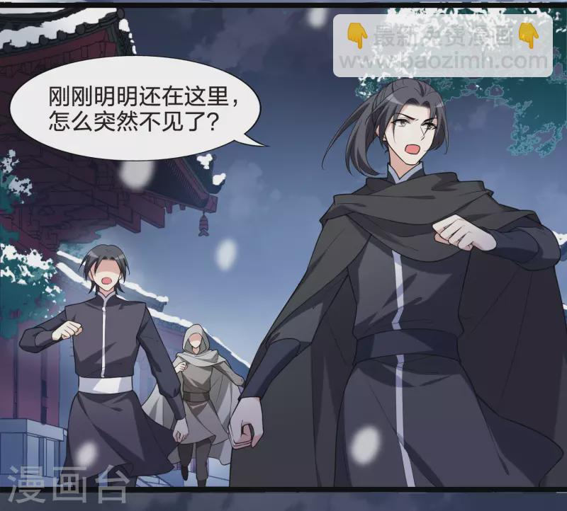 第470话 出使北曜2(2)-第480话