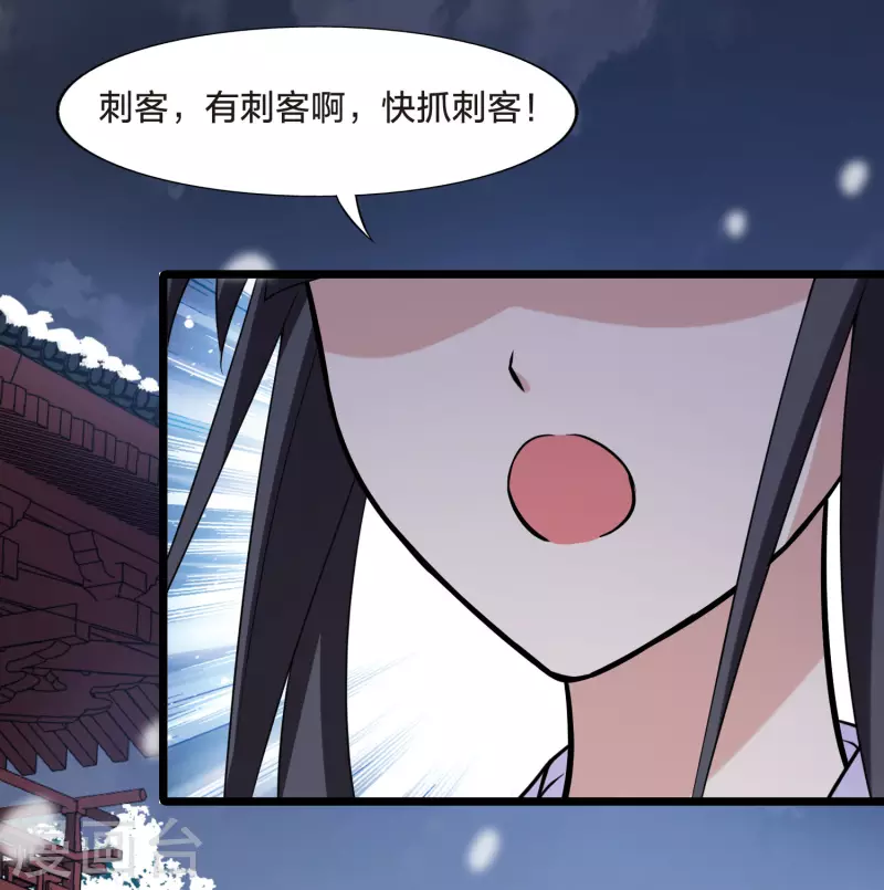 第470话 出使北曜2(2)-第480话