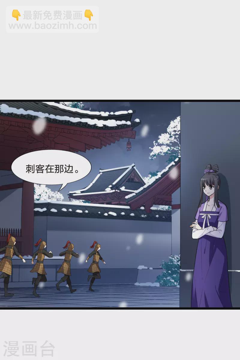第470话 出使北曜2(2)-第480话
