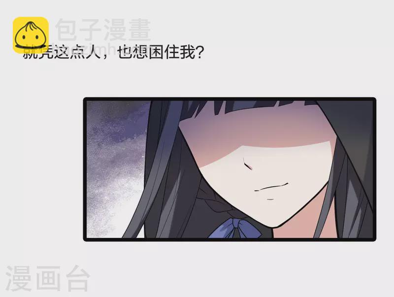 第470话 出使北曜2(2)-第480话