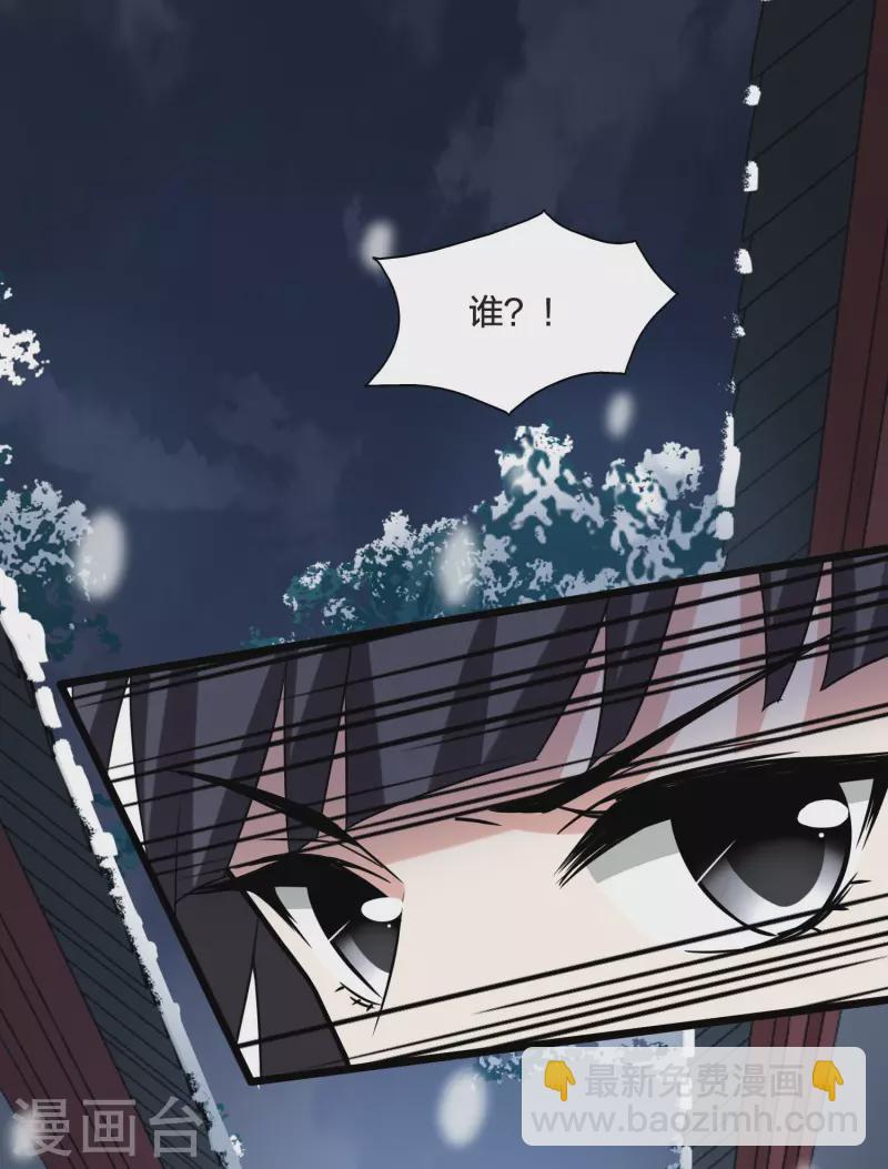 第470话 出使北曜2(2)-第480话