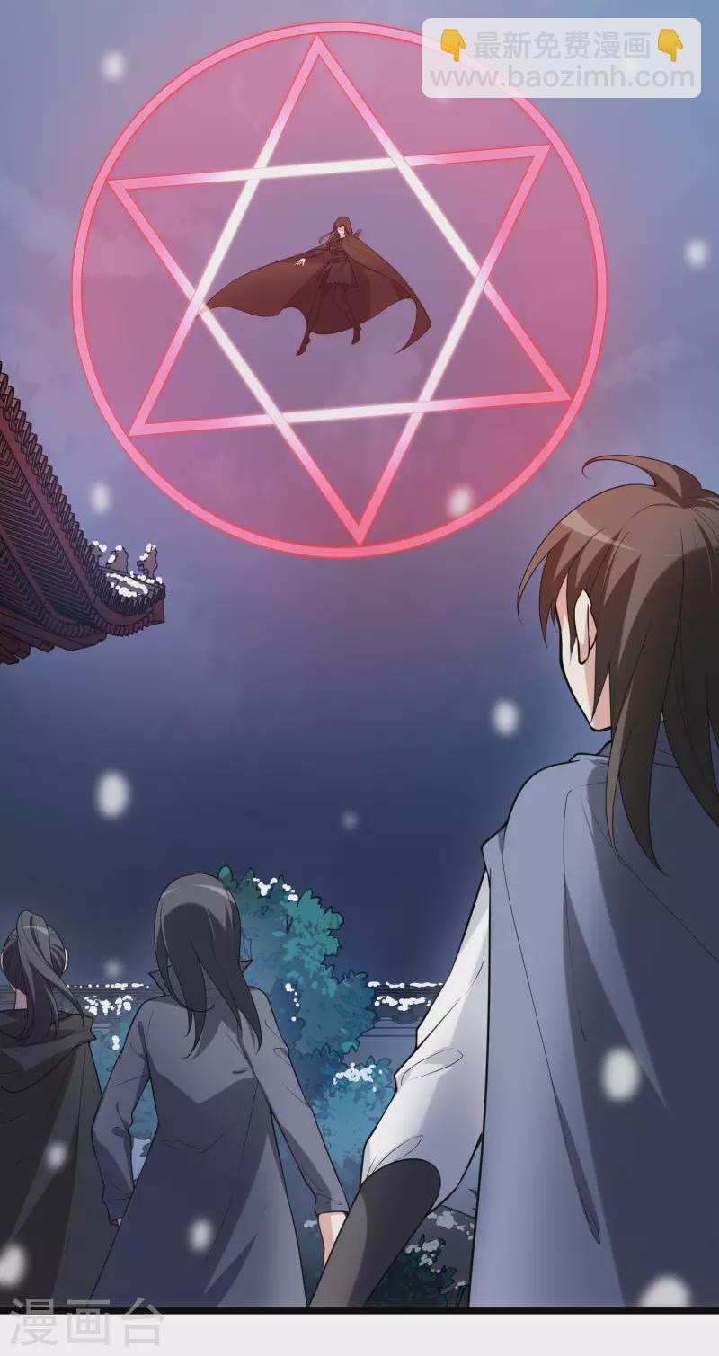 第470话 出使北曜2(2)-第480话