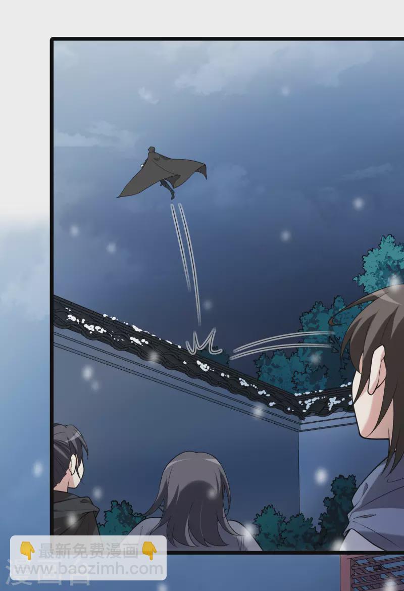 第470话 出使北曜2(2)-第480话