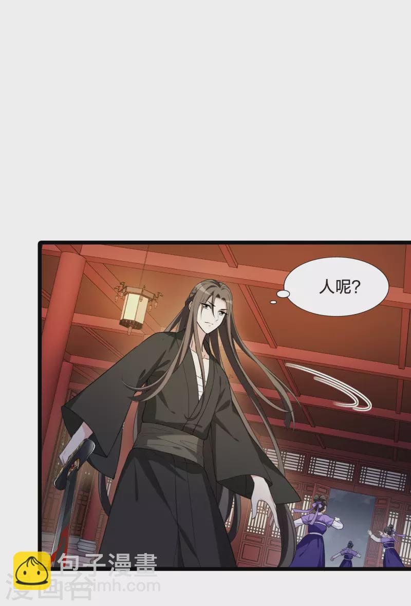 第472话 襄王有梦1(2)-第482话