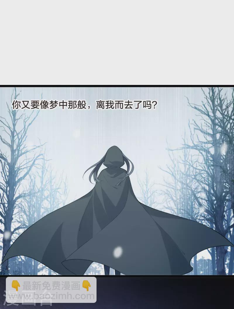 第472话 襄王有梦1(2)-第482话