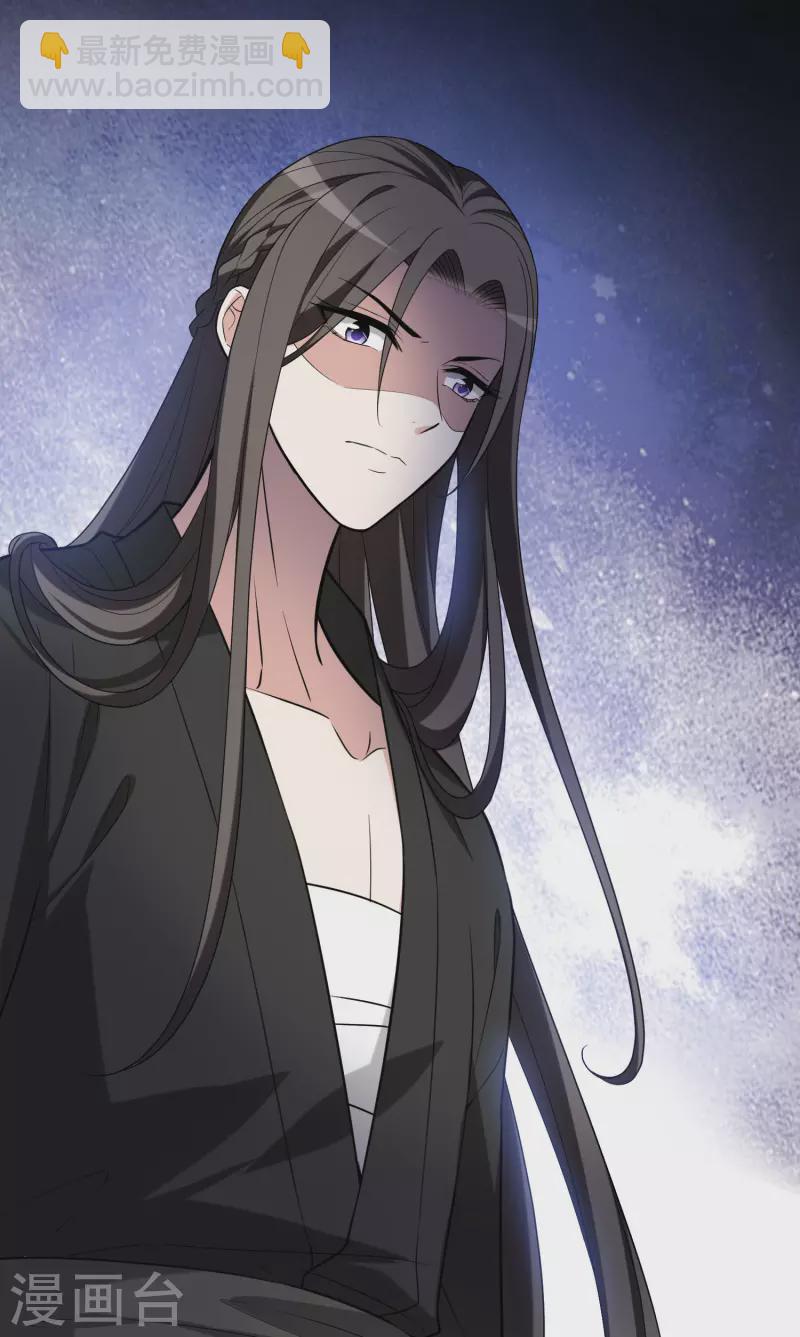 第472话 襄王有梦1(2)-第482话