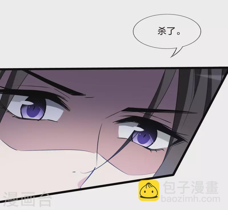 第472话 襄王有梦1(2)-第482话