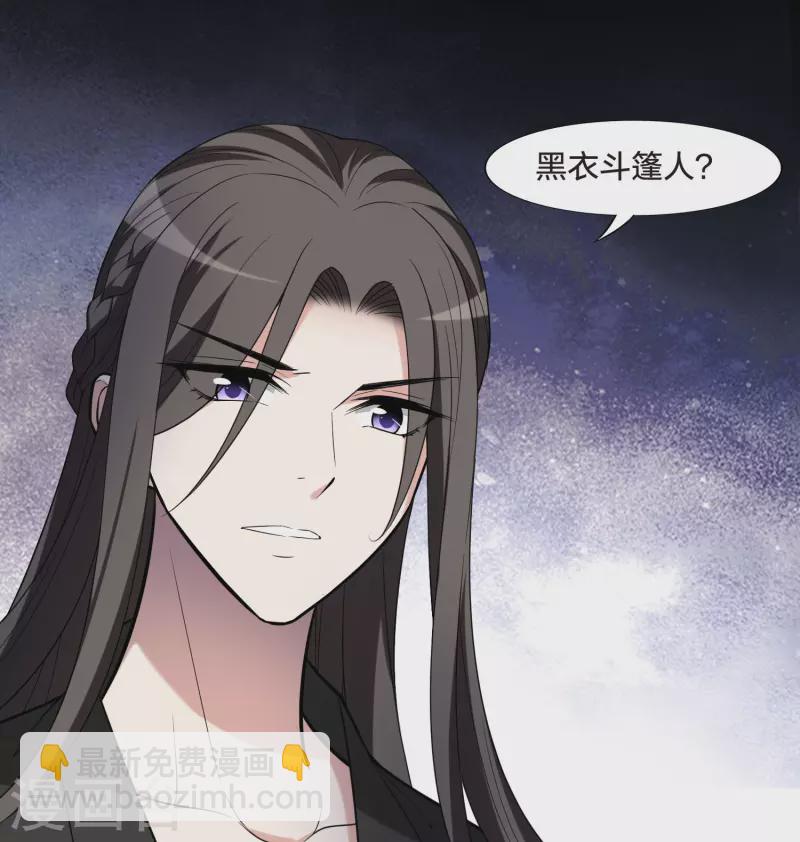 第472话 襄王有梦1(2)-第482话