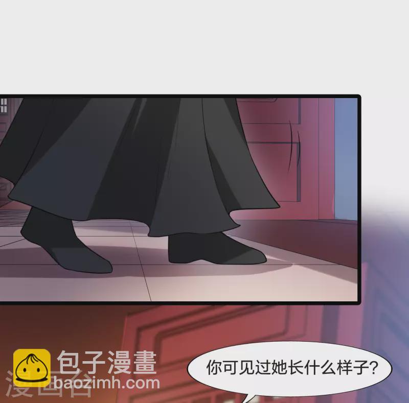 第472话 襄王有梦1(2)-第482话