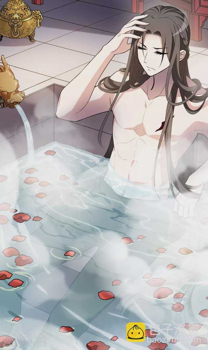 第472话 襄王有梦1(2)-第482话