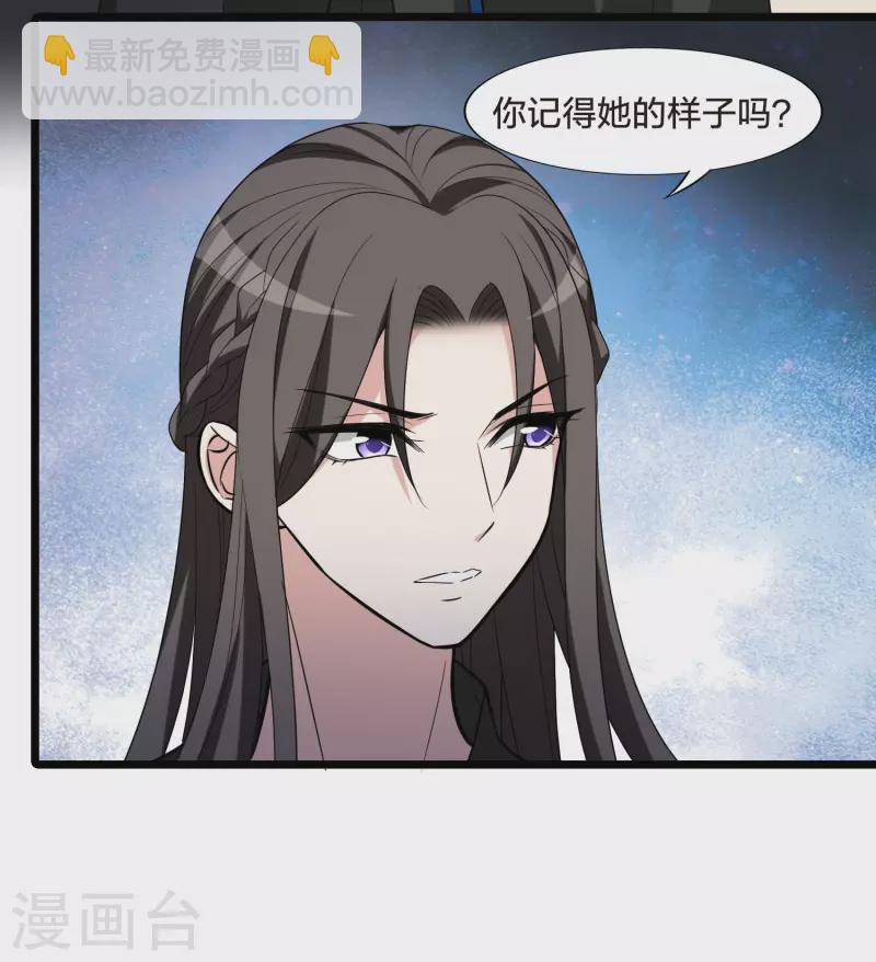第472话 襄王有梦1(2)-第482话