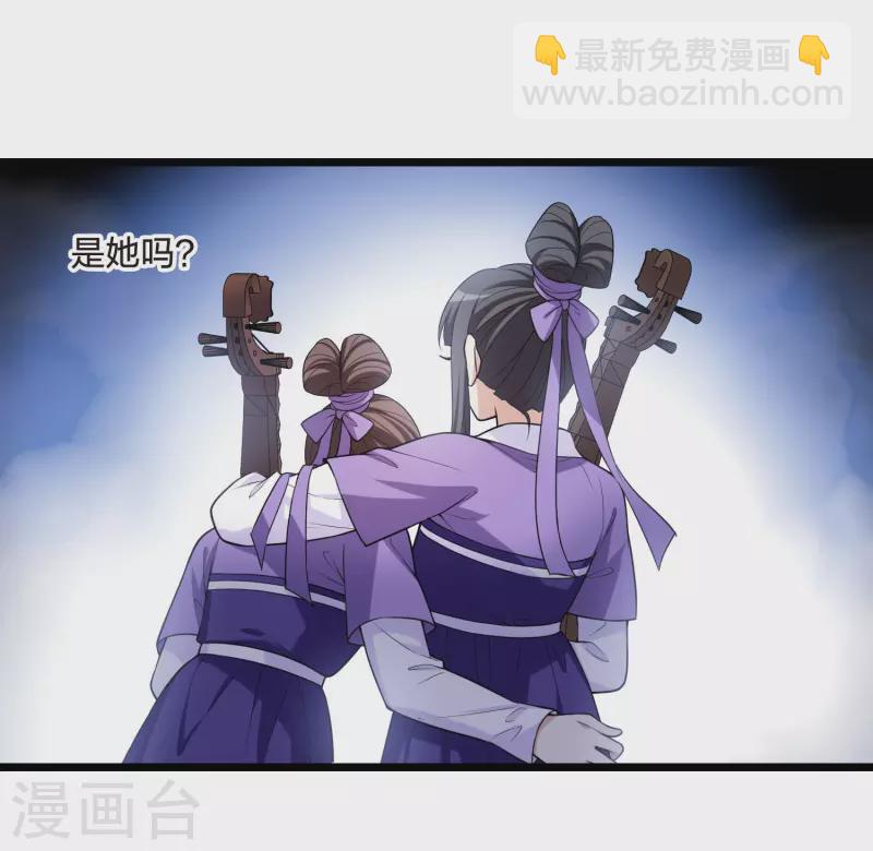 第472话 襄王有梦1(2)-第482话