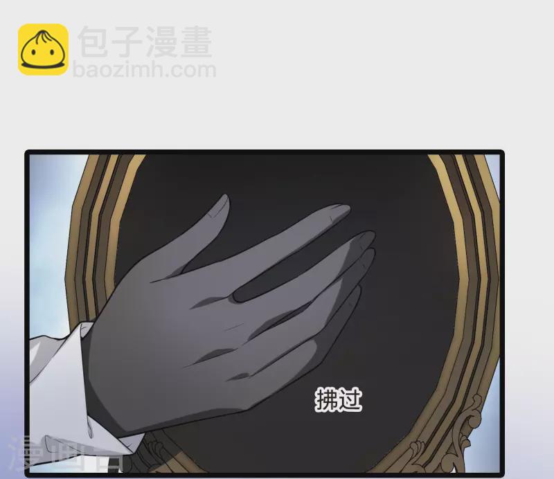 第472话 襄王有梦1(2)-第482话